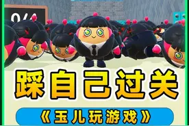 蛋仔派对：踩着自己就过关？关卡过不去怎么办，我自己给自己铺路