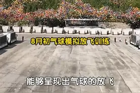 【九三阅兵：8万气球升空的幕后故事】 8万气球升空背后，是北京警察学院学子的毫米级坚守！每个气球必达26厘米严苛标准！15分钟打气100球，展现中国式精准与速度！
