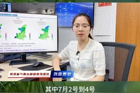 雨雨雨！未来一周请注意雨的各种出场方式！ 未来一周（7月2至8日）陕西多间断性降水天气，陕北、关中西部及北部、陕南西部部分地方有暴雨，期间伴有短时暴雨、雷暴大风、冰雹等强对流天气。 #首席说天气   #暴雨   #强对流   #注意防范