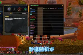 你有没有发现小号DPS排随机本太难了，真正的原因我找到了