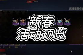 新版版本皮肤领取步骤 #永劫无间明镜赛季 #永劫无间新春版本