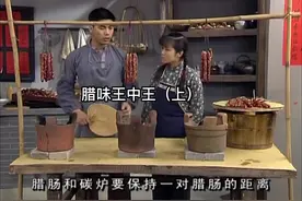 一剪上#西洋菜 #七十二家房客视频封面