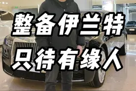 勿以善小而不为，虽然送台车 也要弄的合合适适@抖音汽车 #牛哥只懂车