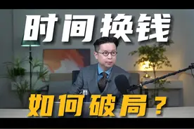 时间换空间在于快，空间换时间在于准#每天做点什么 #干货分享 #商业思维 #自我提升 #认知