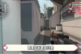 在无畏契约里打CSGO？中看不重用！评论区送三把黑市蝴蝶刀！