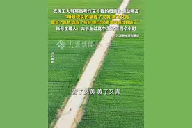 7月11日报道，#农民工大爷写我的母亲作文看哭了 ，账号主理人：大爷上过高中，写了三四个小时，读成稿时很沉重。