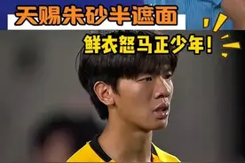 庞智超：完美诠释了想赢的人脸上是没有表情的！#足球  #苏超  #盐城  #庞智超  #盐城VS南通