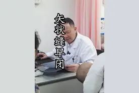 男孩前额突出，检查发现矢状缝早闭，需要手术调整，没有其他办法#医学科普 #矢状缝早闭 #宝妈 #育儿 #硬核健康科普行动