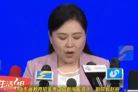 山东2025年高考考生101万人，参加6月统一考试考生69.2万人，比2024年多1.8万人#山东高考 #高考加油 #高考视频封面