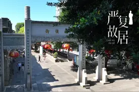 福州音乐地图｜三坊七巷严复故居《郎官巷的怀想》视频封面