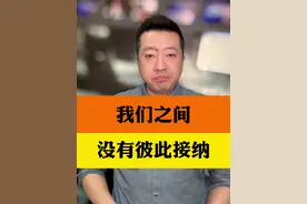 被拐34年，郁豹豹认亲一年后与家人决裂，因直播带货利益分配起纠纷！曾一场直播挣47万元！“我们之间没有彼此接纳”这一年来，这个家庭究竟发生了什么？#郁豹豹寻亲成功一年后与家人反目视频封面