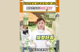 无忧传媒幕后老板身份曝光，网友的反应太真实了 快速带完货后，无忧现任老板闻讯来到直播间，夏天必备的防晒衣买茉寻，为什么一定要选茉寻？它真的是我们选了又选，版型也好，材质也好，修身效果做的很好，水洗100次依然有防晒力，UPF达到50加，所以防晒非常在线，因为它不仅能防晒，还能在空调房里避寒，版型太漂亮了#茉寻 #防晒衣 #防晒衣穿搭 #夏季穿搭 #仙女必备视频封面