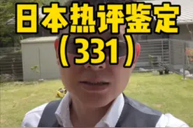 日语里的“希腊奶”到底是什么意思啊？ #日本生活 #程序员说日本 #日本问答 #日本留学 #日本工作