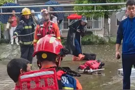 她被消防员公主抱。视频封面