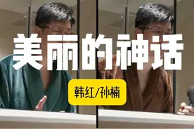 神话不在云端，在凡人拒绝放手的瞬间。 原来爱最动人处，是明知世间混沌，仍以天真相待，如《神话》里“千年等待”的无声承诺。#美丽的神话 #孙楠 #韩红 #翻唱 #和声