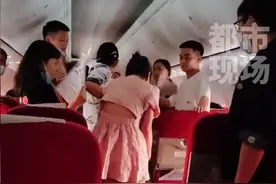海航客机突发故障断电，机舱内如蒸桑拿 起飞延误近4小时！有乘客身体不适被扶出  #四川成都 #突发事件 #应急救援 #现场直击#海航客机 视频封面