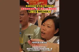 10月10日 湖北武汉。陈昊妈妈在寻子路上曾经许愿，孩子找回来能唱一首《世上只有妈妈好》，等了25年 她终于听到了。（冯莹莹 桂琳 张文君）视频封面