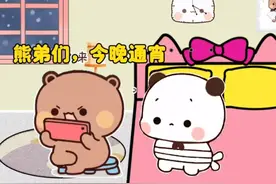 一二宠布布，布布太会了，被艾特的人赢麻了 #一二布布 #情侣日常