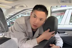 座椅头枕取下来？ 这个隐藏开关一定要知道！#每天一个用车知识 #带你懂车 #用车知识 #抖音汽车 #抖音精选