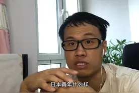 日本会不会再次对外发动战争？ #热点 #年轻人 #日本 #军国主义