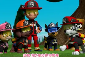 汪汪队立大功：终极消防车和终极警车出发救援 #儿童动画