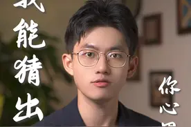 只要6步，我能知道你心中所想的数字 #趣味测试 #心理 @抖音短视频    视频封面