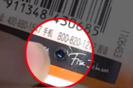 【央视曝光针孔摄像头“个性化定制”】路由器 、电源插座等日常用品，经过一番伪装改造，就能成为针孔偷拍设备。摄像头可无光无声工作，甚至可以无限距离远程监控。有些商家还能够根据客户需求，个性化定制针孔摄像头。