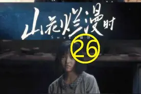 张桂梅华坪女高第一届全员考上大学 #山花烂漫时#宋佳#张桂梅