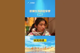 助听器坏了，想要买助听器，家人心有余而力不足...视频封面