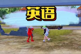 再也不天天打游戏了 #和平精英 #游戏剪辑 #肆酒