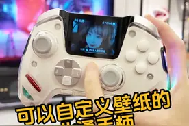 怎么玩《双影奇境》才能让俩人的感情，只升温不红温 #北通 #北通鲲鹏50 #双影奇境手柄 #双影奇境 #双人成行