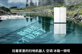 家电互联时代，空调已成空间情绪控制器 #美的全球首款DeepSeek空调#美的鲜净感空气机T6#美的空气机#美的空调#DeepSeek视频封面