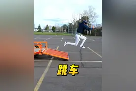 为什么从行驶的车上跳下，还能够稳稳落在原地？ #内容启发搜索 #涨知识