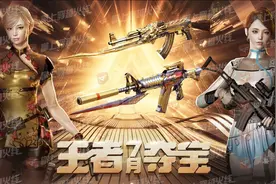 【CF爆料】7月王者夺宝(双曲特惠)，奖池一般 #cf15周年