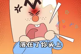 欧美农业不发达，虎视眈眈“鸟坷垃”。 秘鲁教你如何用鸟粪致富~ #冷知识 #轻漫计划 #化肥视频封面