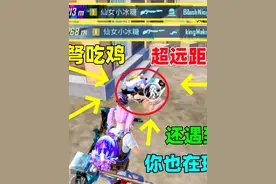 苦练十字弩终于出师！远距离268米爆头堪比外挂，近战1V2根