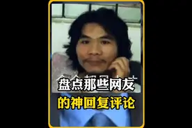 #每日一笑 #神对话 #梗 #有趣的灵魂 #那些很奇怪的问题