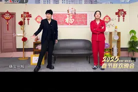 有烂梗的春晚才叫过年呐 #过年 #春晚 #搞笑 #春晚小品 #邢漂亮