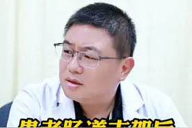 患者肠道支架后该如何治疗？ #肠道 #支架 #肿瘤 #施海聊胃肠 #硬核健康科普行动视频封面