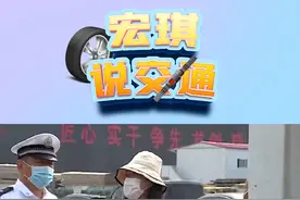 宏琪说交通：宝马与货车碰擦，到底谁变道？（下）
#宏琪说交通 #江苏dou知道 @抖音短视频   