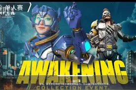 Apex：记录一下单人赛吃鸡 #apex #apex英雄