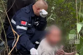 4月27日，四川渠县。地毯式搜寻，#七旬痴呆症老人失联七天后被找到 身体状况良好，救援队员声音嘶哑激动报喜。视频封面