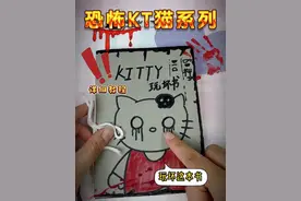 自制KT猫安静书，教程详细，有手就会！ #手工diy  #手工教程  #安静书  #安静书制作  #三丽鸥