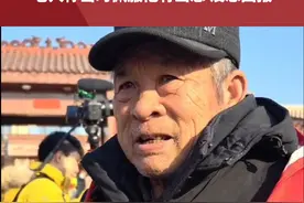 曾赞助刘强东5毛钱1个鸡蛋，老人称当时佩服他有出息 没想回报#刘强东  #京东  #年货视频封面