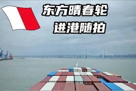 第一视角带你沉浸式体验船舶引航员的工作 #引航员上下船有多危险   #在拍一种很新的vlog  #危险动作请勿模仿 #船舶代驾 #青年创作者扶持计划