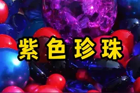 怪蚌河和百宝河的河蚌，究竟哪条河开出的珍珠好看 #三农流量扶持计划 #河蚌