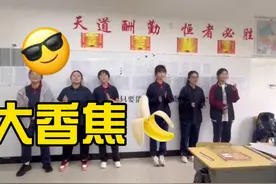 《大香蕉》热舞 #跳舞 #女团 #教室减压舞视频 #课间活动嗨起来