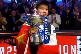 特大喜报！赵心童世锦赛夺冠创造历史，让五星红旗闪耀克鲁斯堡视频封面