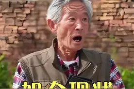 他曾是国家一级演员，却因陈翔六点半晚年一炮而红，如今77岁的妹大爷过的咋样了？#娱乐八卦 #明星资讯 #妹大爷 #应宝林视频封面