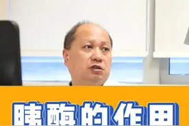 胰酶的作用#医学科普 #诊室实录 #江苏省人民医院胰腺科